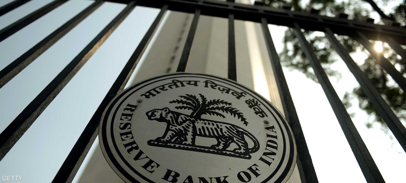 البنك الاحتياطي الهندي