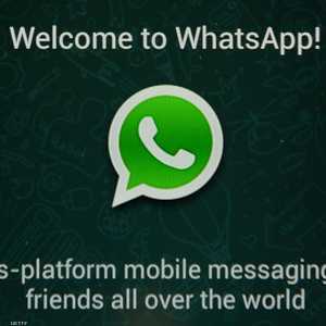 واجهة برنامج واتساب للتراسل الفوري