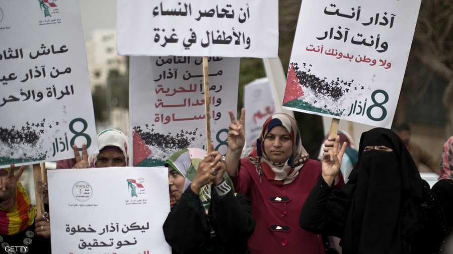 شهدت غزة مظاهرتين نسائيتين بمناسبة اليوم العالمي للمرأة.