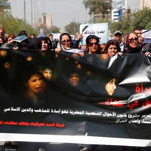 المحتجون هتفوا: "في عيد المرأة العالمي.. نساء العراق في حداد".