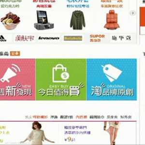 شركة علي بابا الصينية للتسوق الإلكتروني