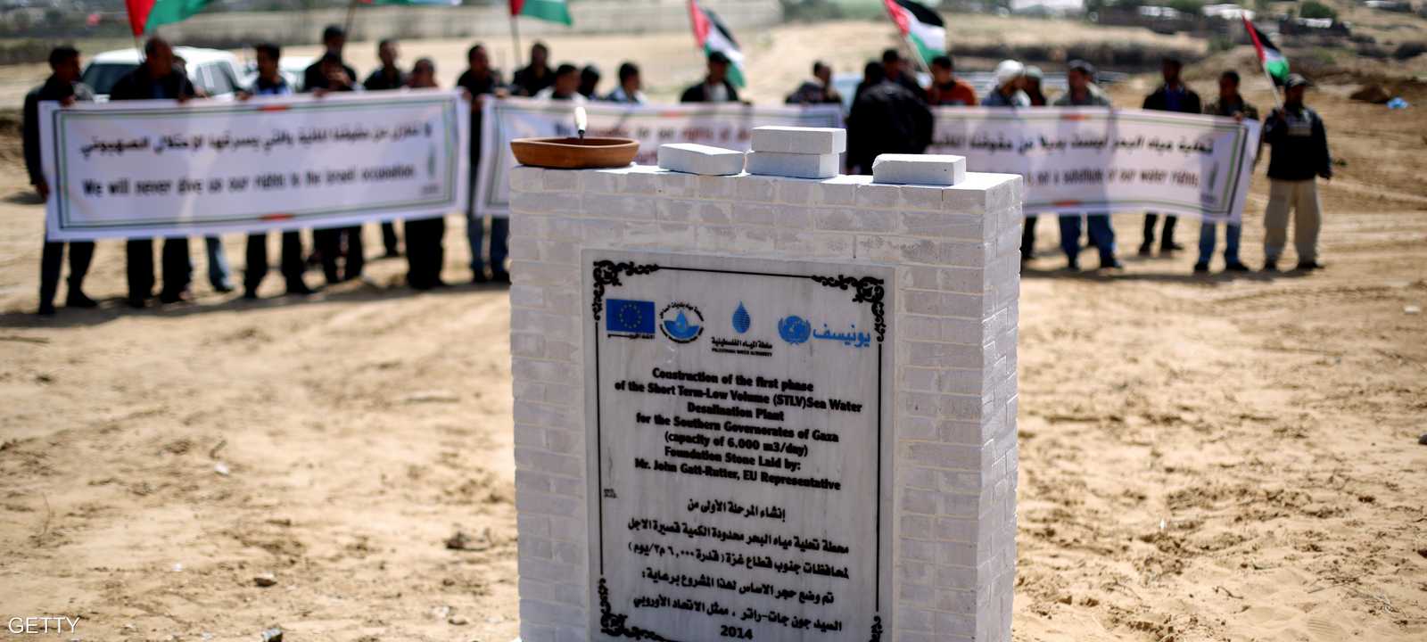 مكان إنشاء محطة تحلية المياه في غزة - 20 مارس 2014.