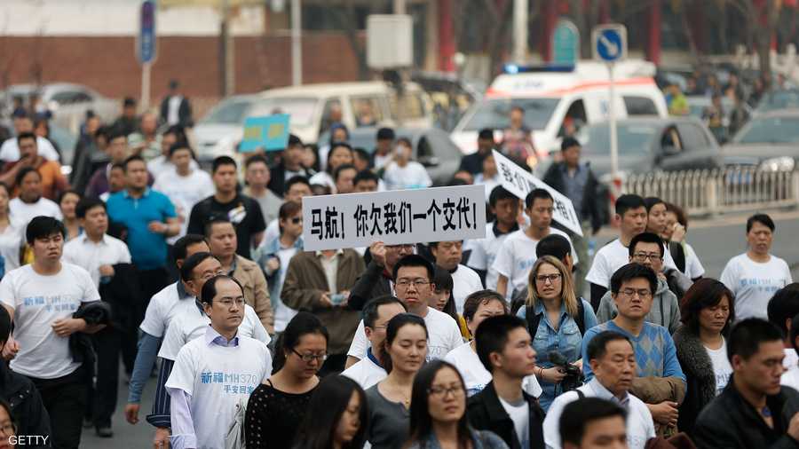 صينيون احتجوا أمام السفارة الماليزية في بكين