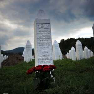 مقبرة ضحايا سريبرينيتسا