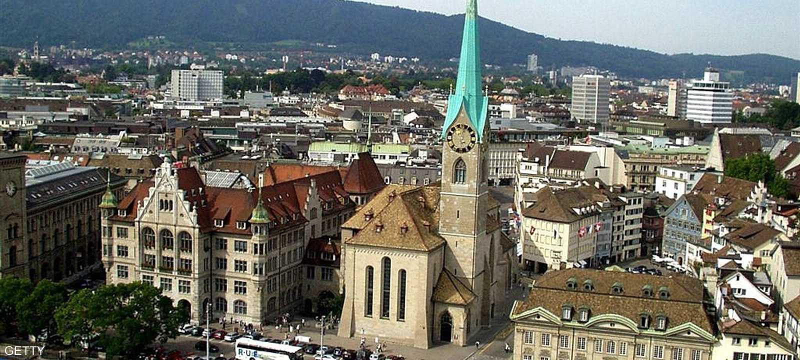 العاصمة السويسرية زيورخ