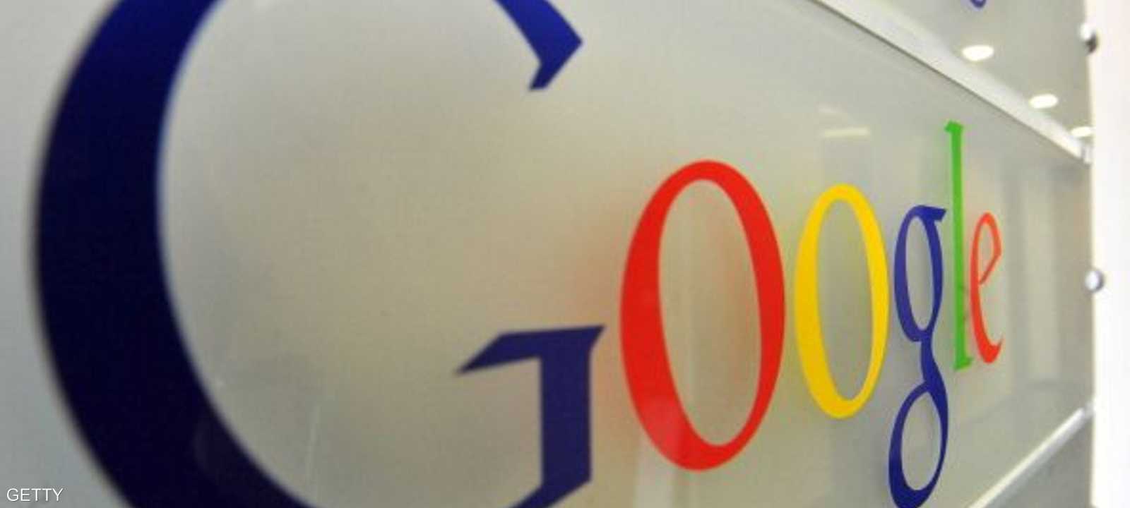 شعار غوغل