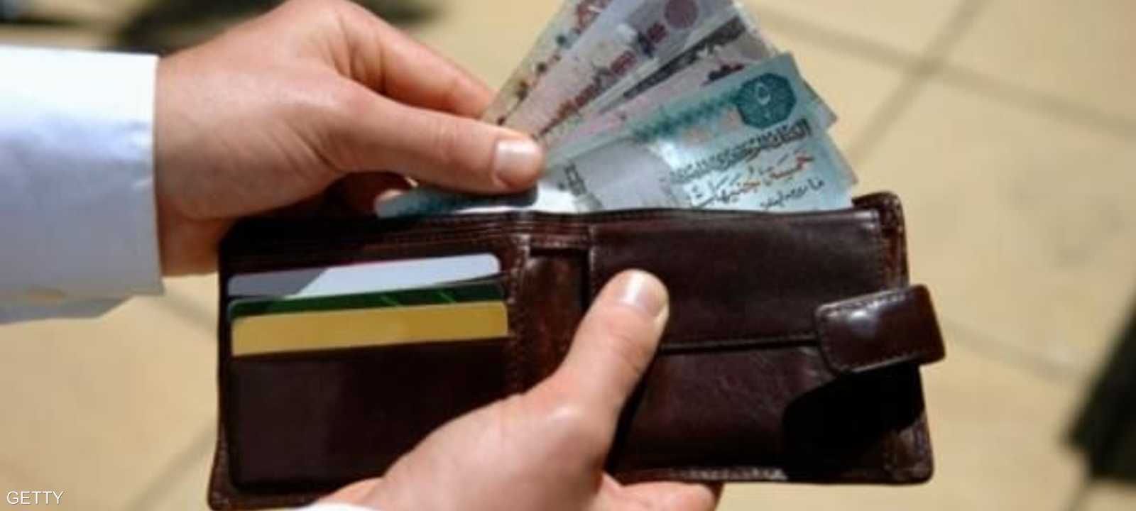 فئات من العملة المصرية (الجنيه)