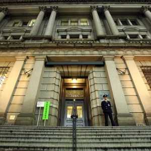 بنك اليابان المركزي في طوكيو