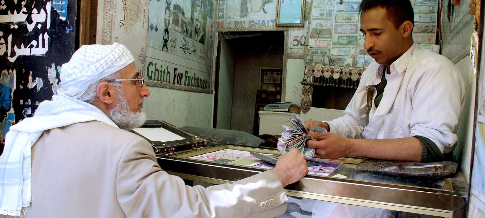 تراجع احتياطي النقد الأجنبي اليمني 