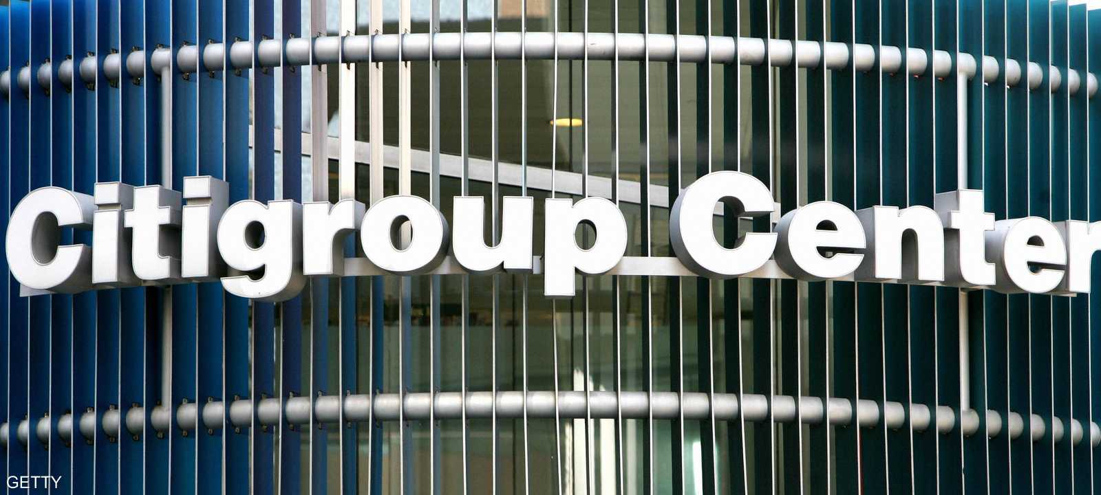 مبن سيتي جروب في نيويورك - أرشيف.