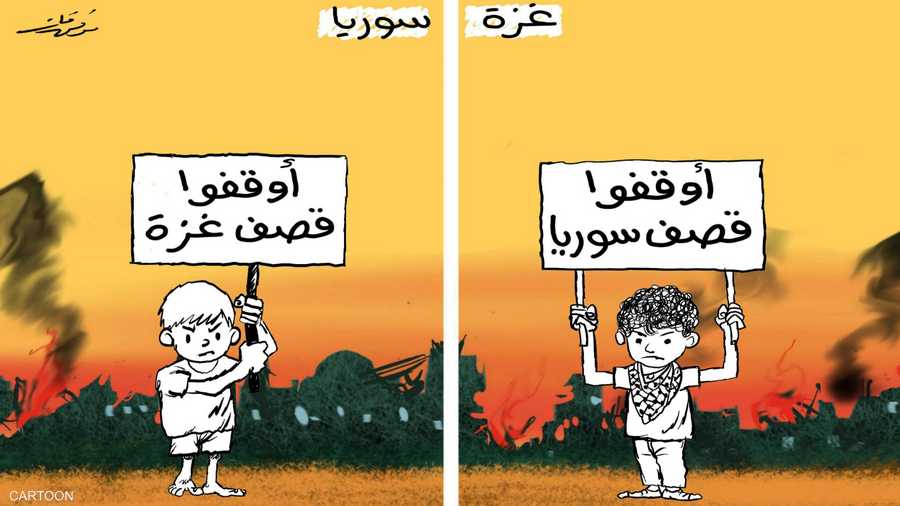 كاريكاتير موفق قات