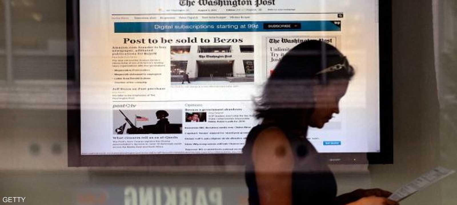 خارج مقر صحيفة واشنطن بوست ـ أرشيفية