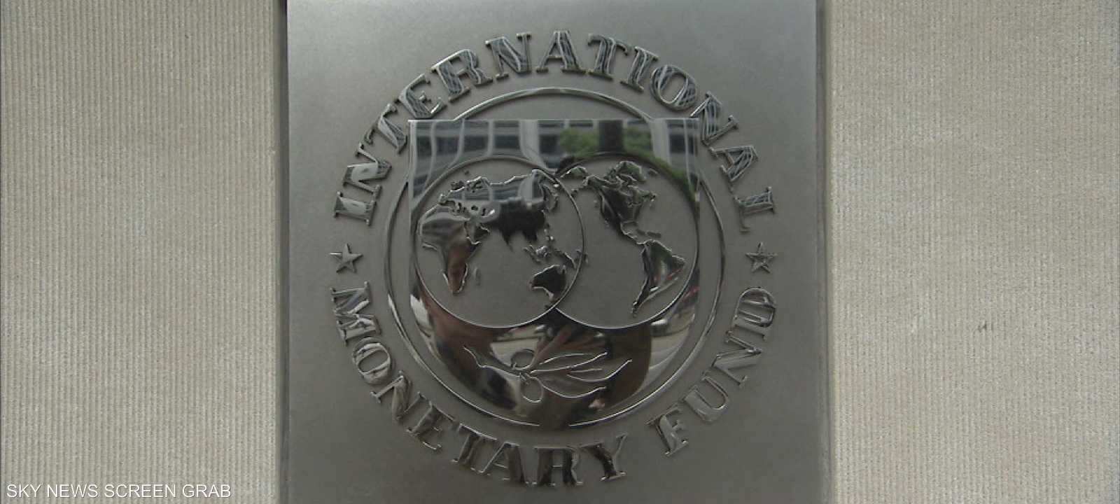 صندوق النقد يحذر من انكماش الأسعار بسبب تراجع أسعار النفط