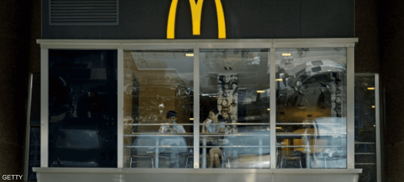 أحد مطاعم ماكدونالدز في بكين