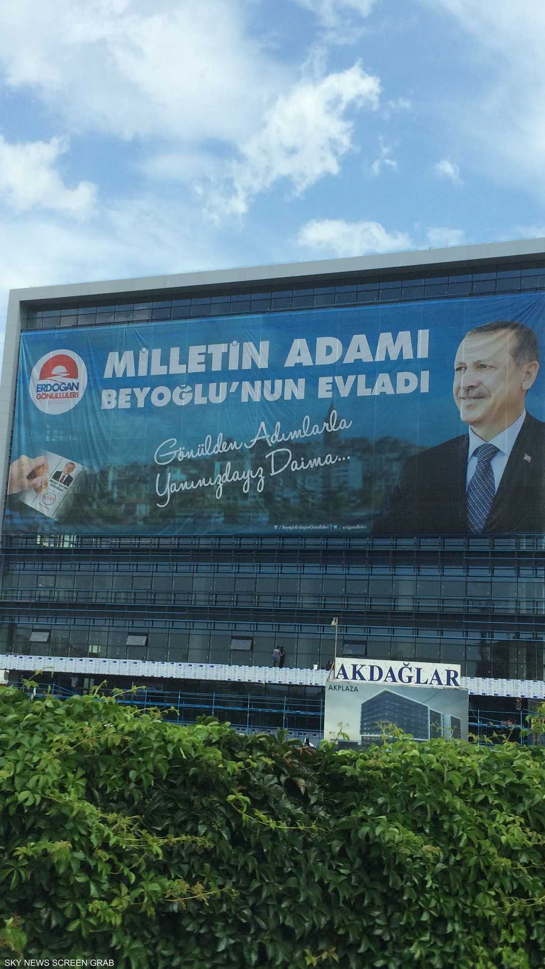 لافتات أردوغان تحتل أماكن مميزة في شوارع اسطنبول