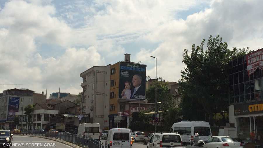 لافتات إحسان أوغلو متواجدة بكثافة أقل في المدينة