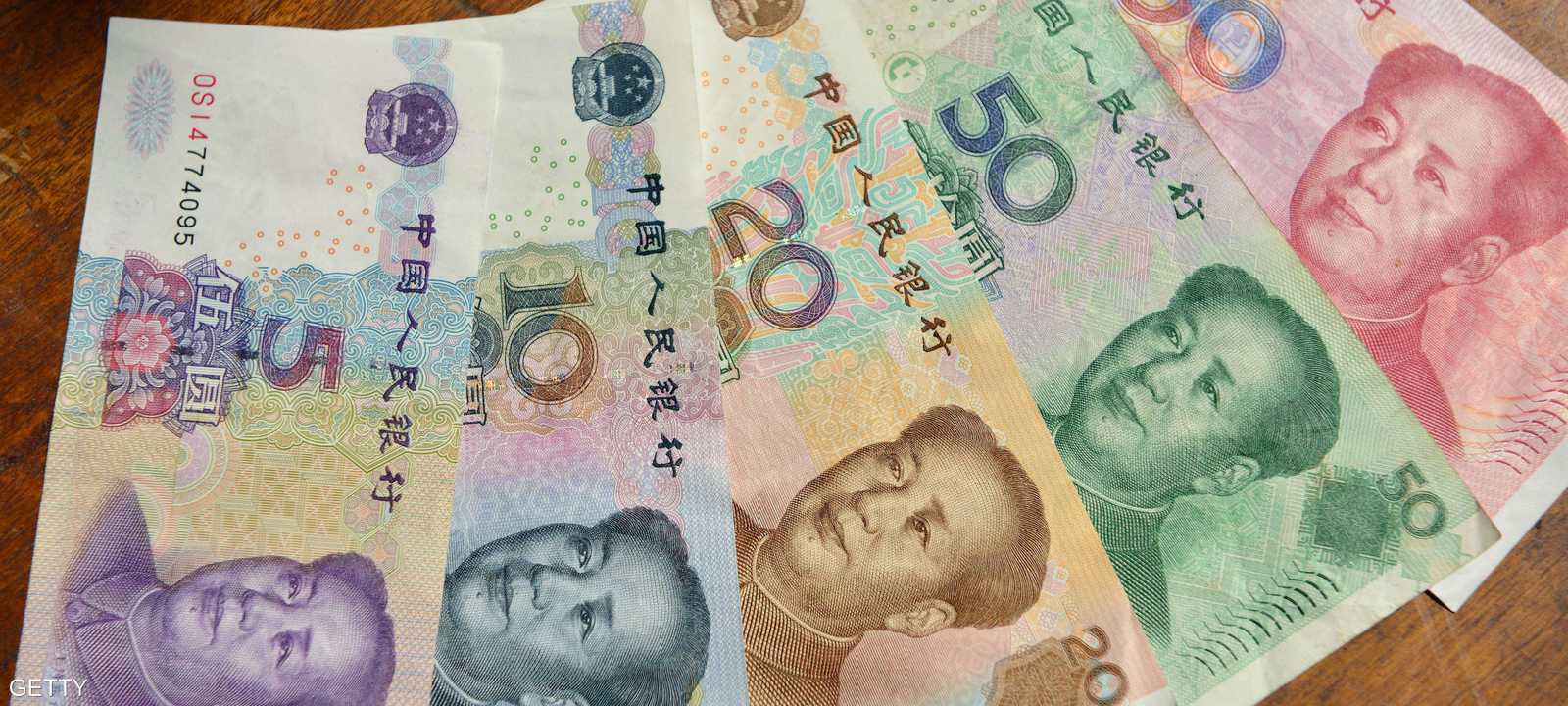 فئات مختلفة من اليوان الصيني - أرشيفية