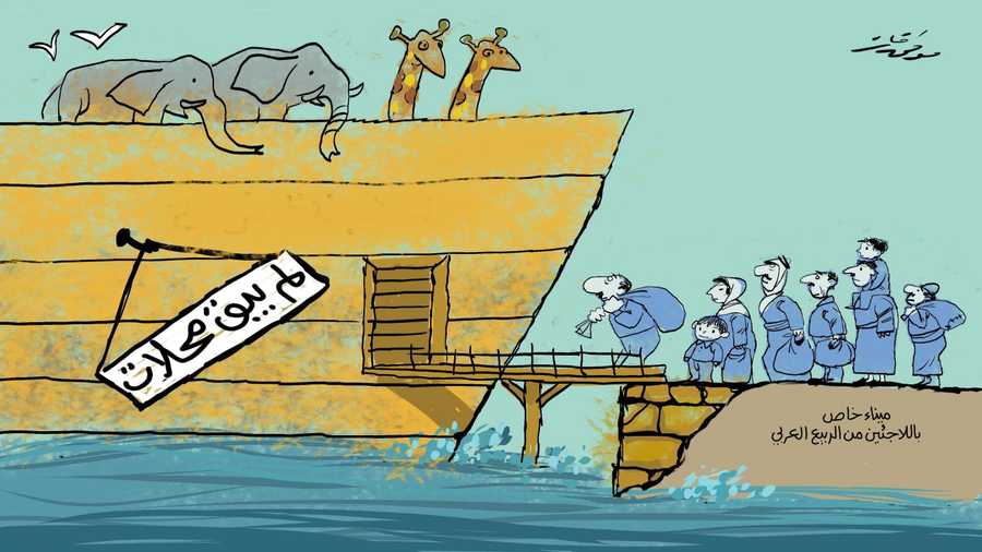 كاريكاتير موفق قات