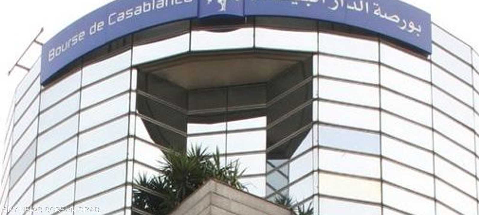 بورصة الدار البيضاء