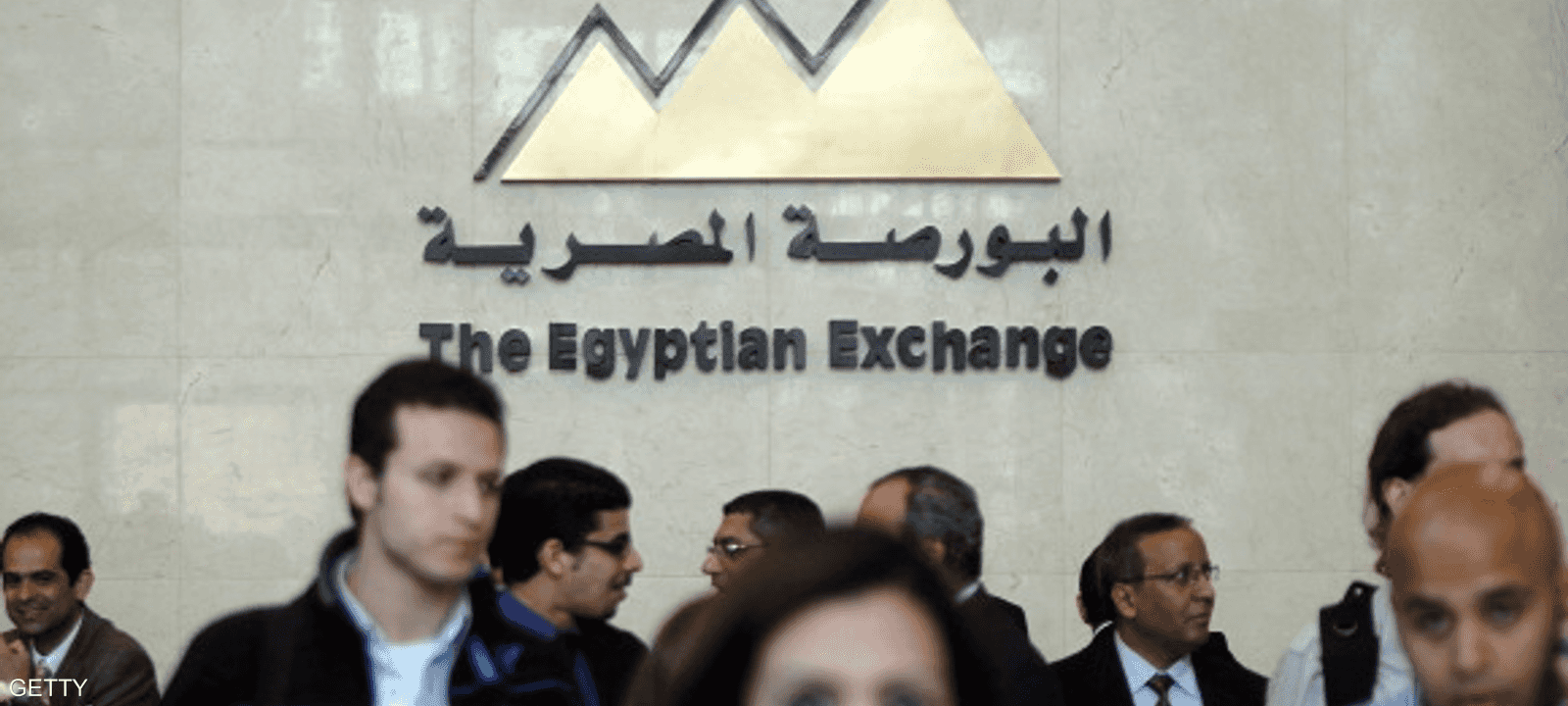 البورصة المصرية ـ أرشيفية