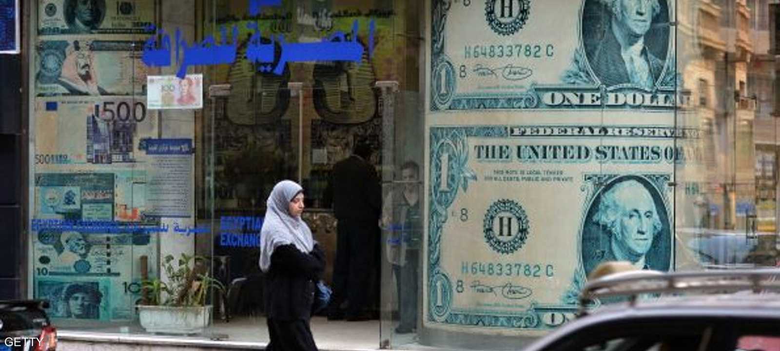 أصبح سعر صرف الدولار الواحد يساوي 18 جنيها