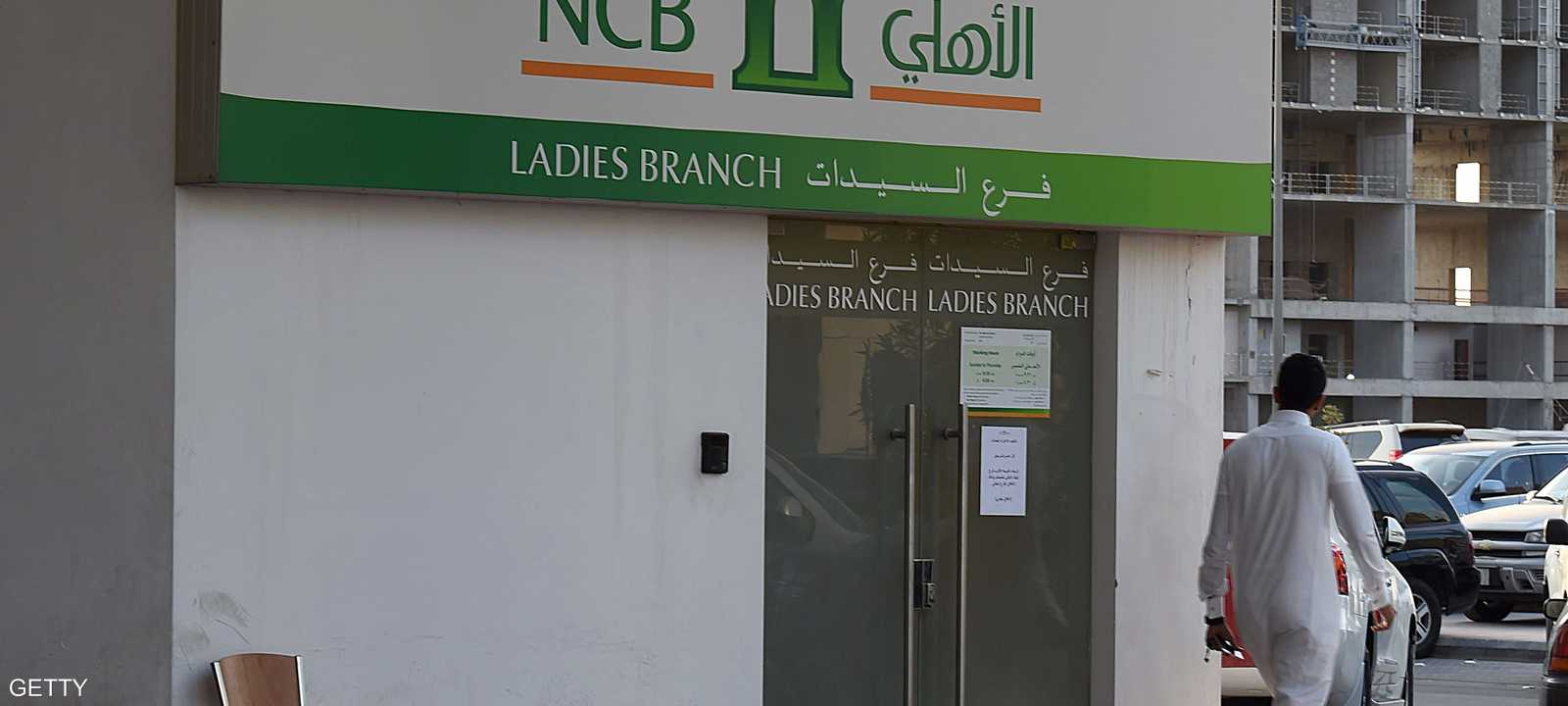 أرباح البنك الأهلي السعودي ترتفع 18.7 بالمئة في الربع الثالث