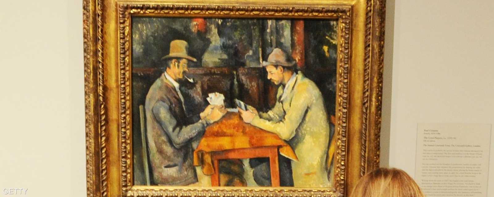 لاعبو الورق لبول سيزان هي الأعلى سعرا في تاريخ المزادات الفنية وبلغت قيمتها 250 مليون دولار عند بيعها عام 2011