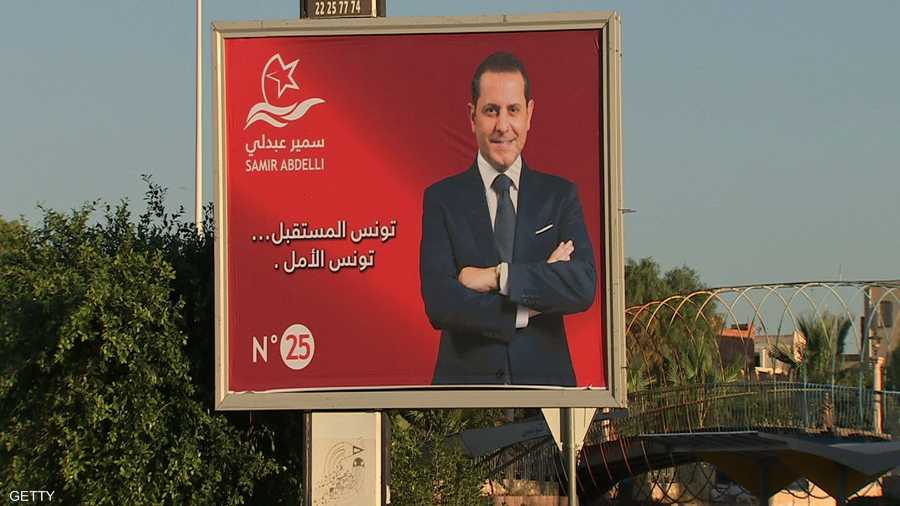 دعاية المرشح سمير العبدلي