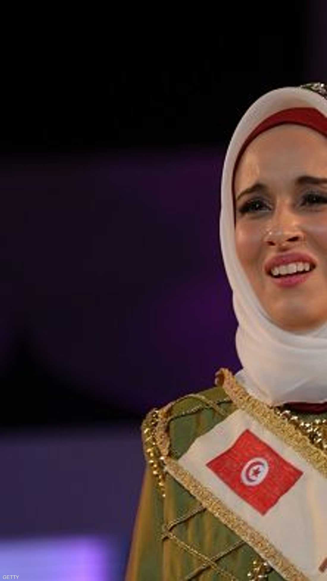 التونسية فاطمة بن غوفراش (25 عاما) حازت تاج الجمال الإسلامي