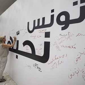 الانتخابات تجري في أكتوبر المقبل