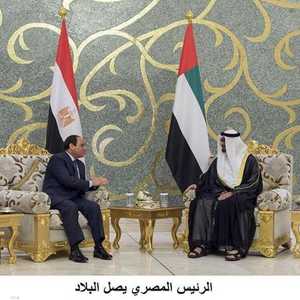 الشيخ محمد بن زايد خلال استقبال سابق للرئيس السيسي (أرشيف)
