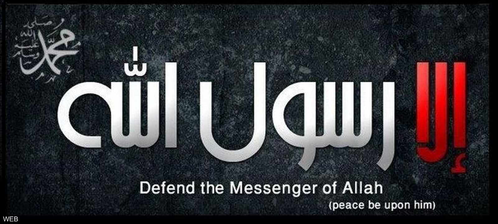الشيخ البراك: لا أرى جواز عبارة "إلا رسول الله"