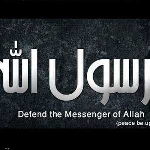 الشيخ البراك: لا أرى جواز عبارة "إلا رسول الله"