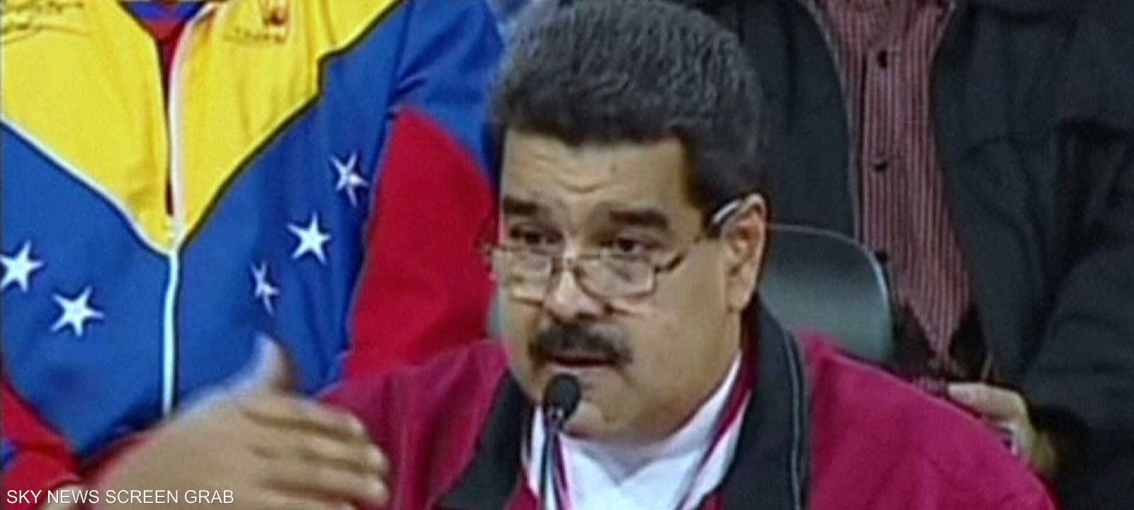 مادورو: تأشيرات أميركا للفنزويليين مشينة