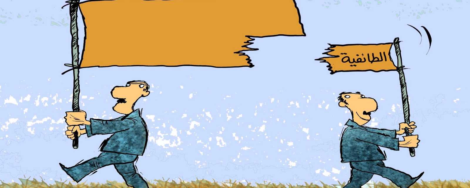 كاريكاتير موفق قات