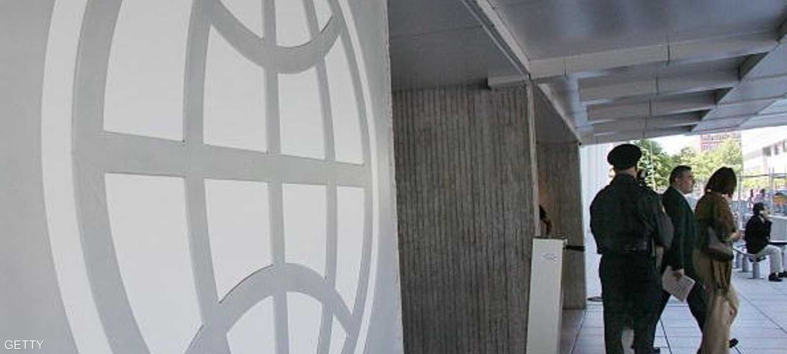 البنك الدولي يرى بوادر تحسن في المنطقة