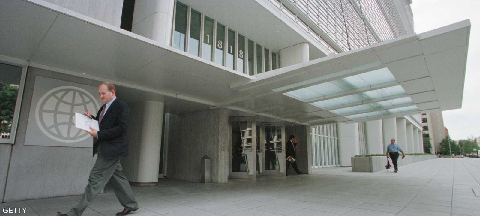 مبنى مقر البنك الدولي في العاصمة الأميركية واشنطن - أرشيف.