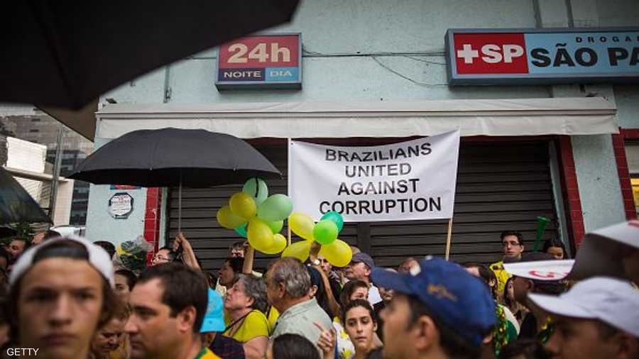 لافتة تؤكد أن البرازيليين متحدون ضد الفساد