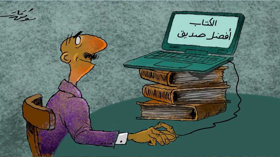 كاريكاتير موفق قات