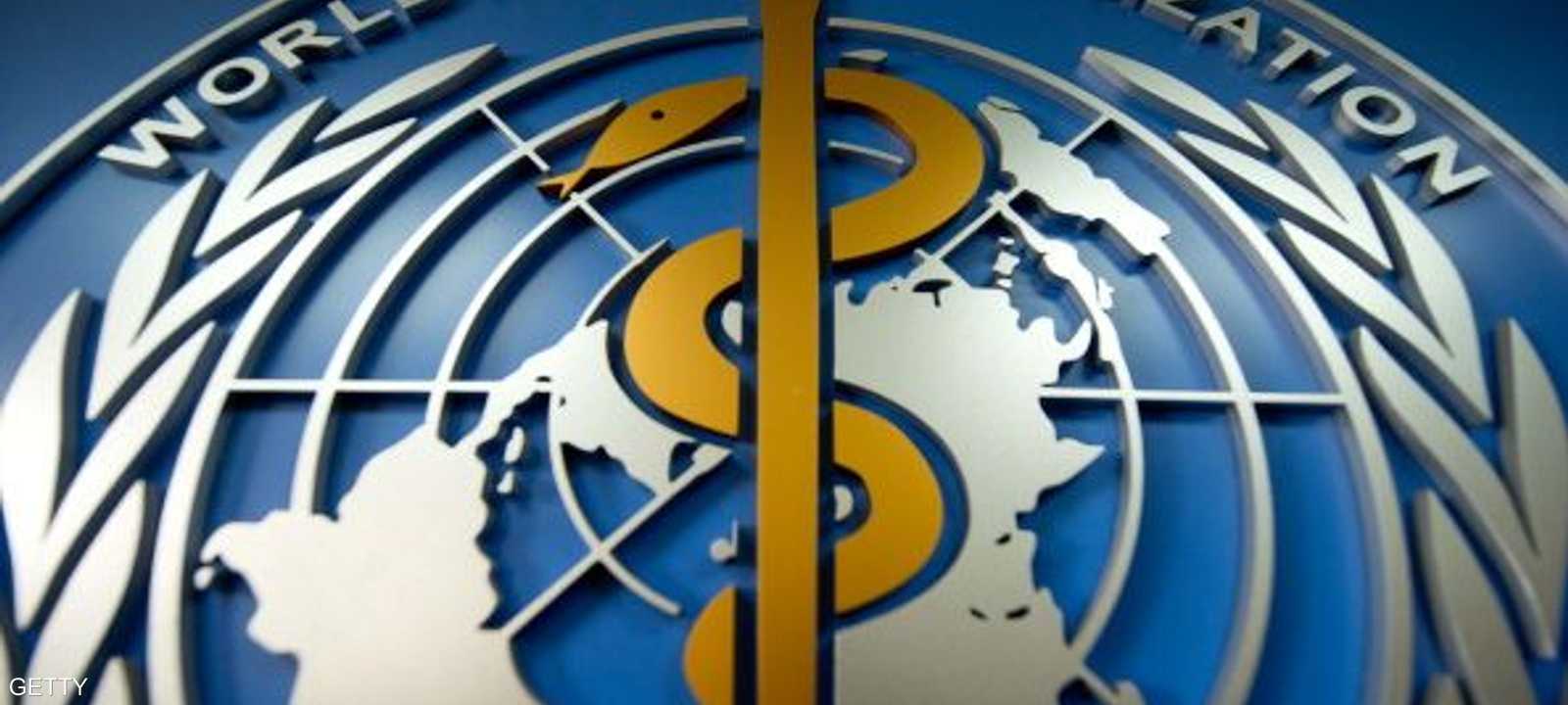 شعار منظمة الصحة