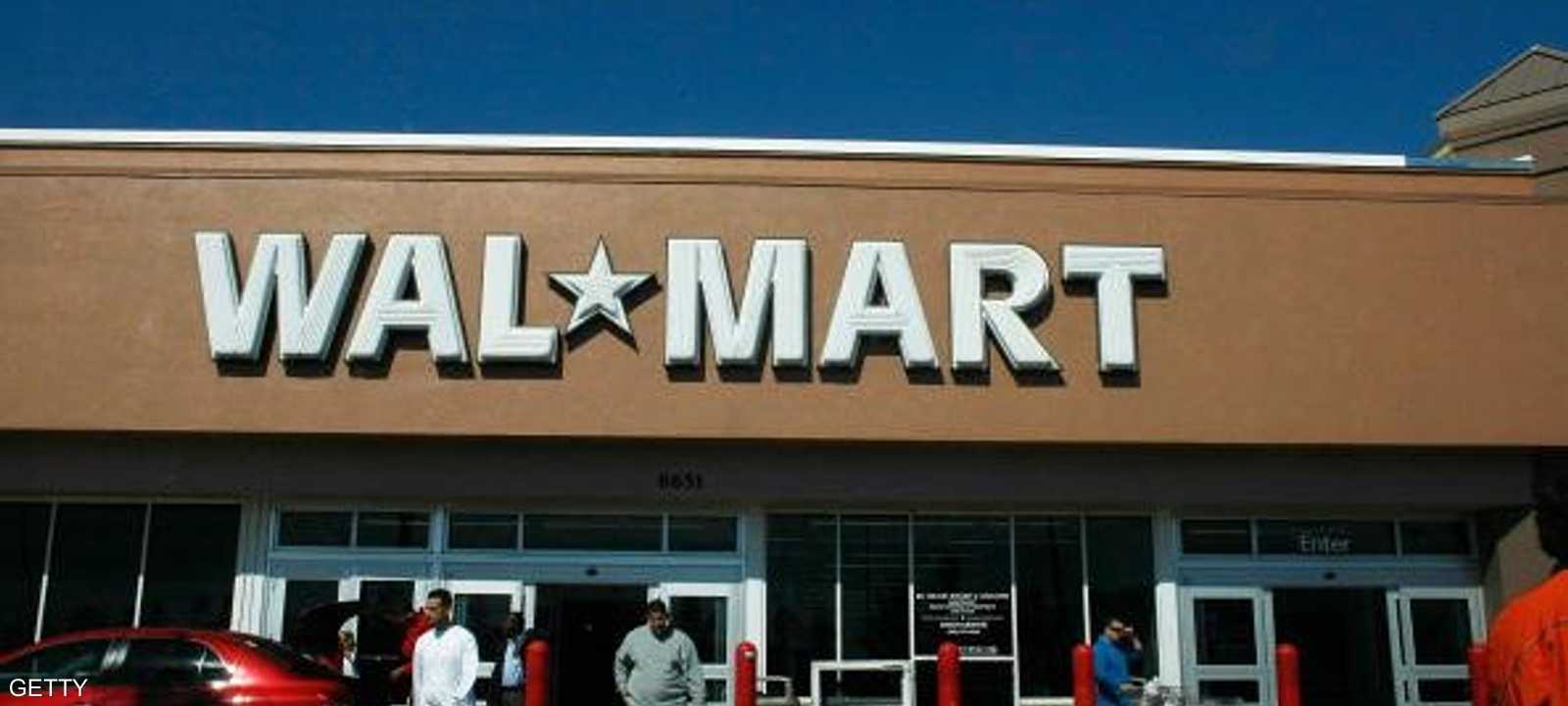صورة أرشيفية لأحد متاجر وول مارت في الولايات المتحدة