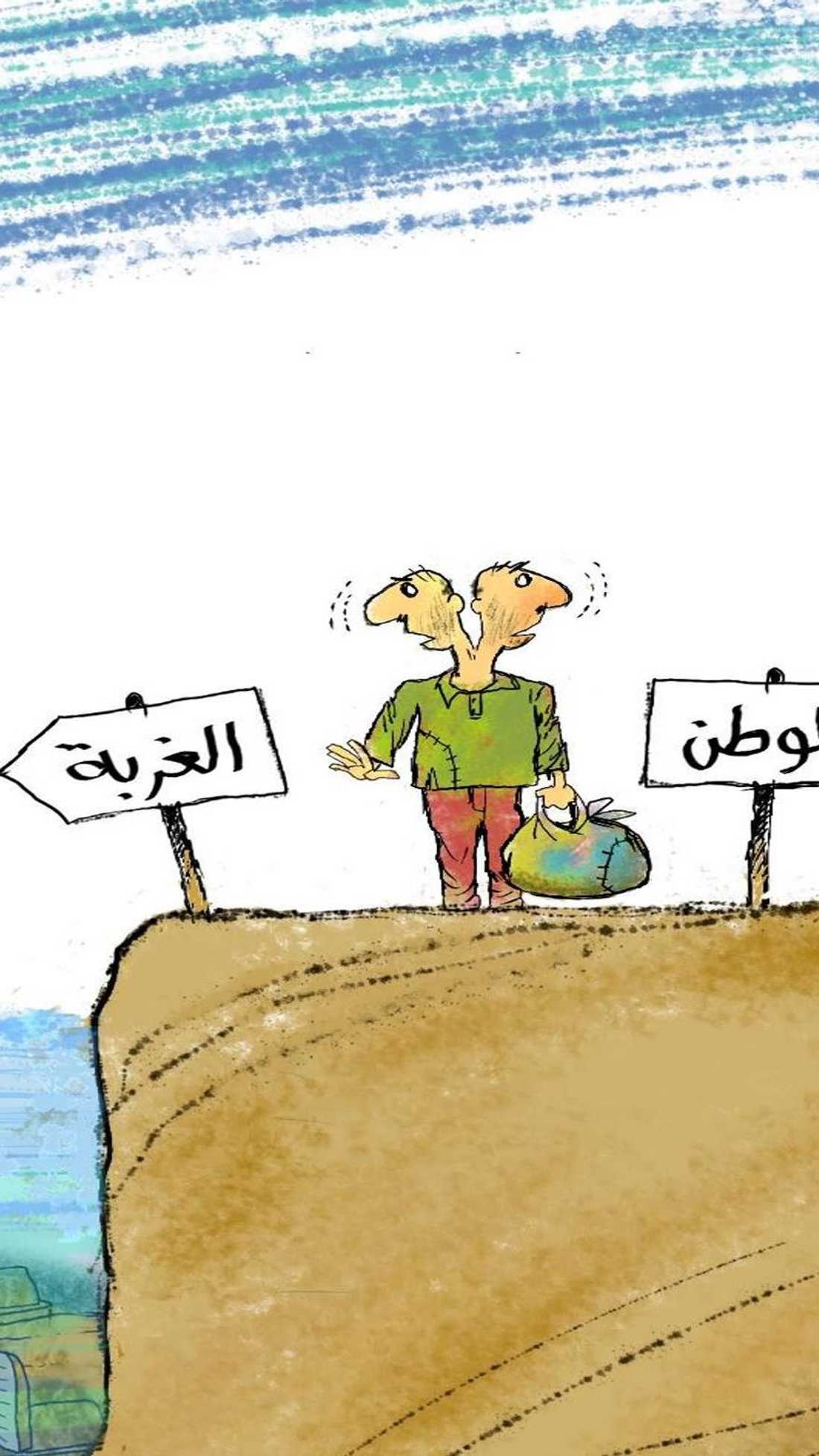 كاريكاتير موفق قات