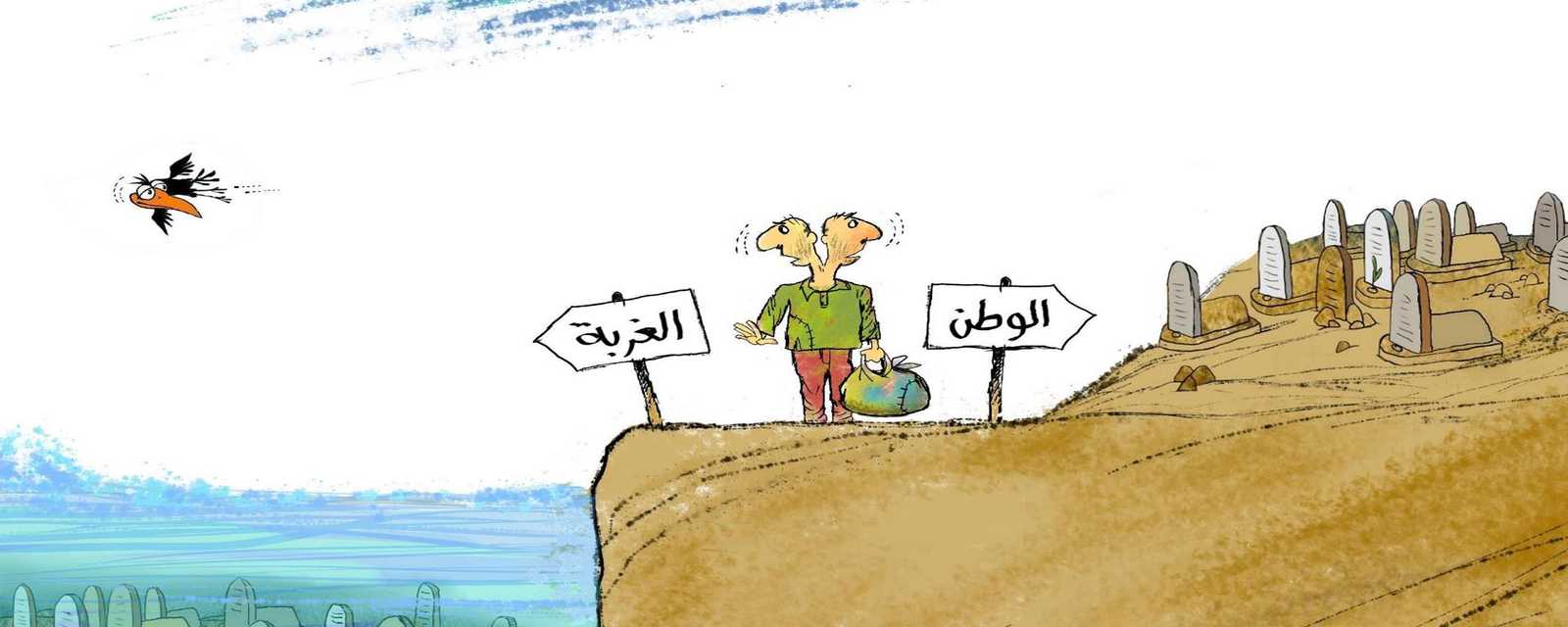 كاريكاتير موفق قات