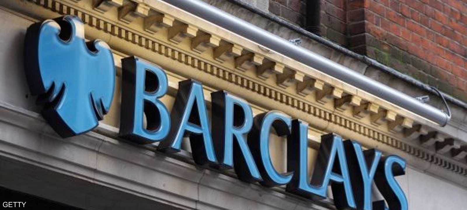 بنك باركليز أفلت من الأزمة العالمية