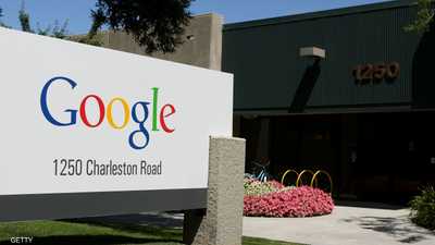 غوغل تسرح 28 موظفا بعد اعتصامات احتجاجا على عقد مع إسرائيل