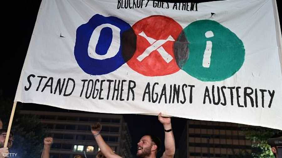 مؤيدو رفض خطة الإنقاذ اليونانيون يحتفلون بالنصر في الاستفتاء