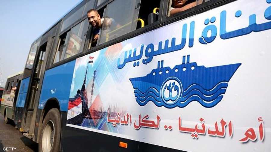 لافتة وضعتها محافظة القاهرة