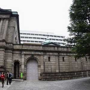 مقر البنك المركزي الياباني في العاصمة طوكيو