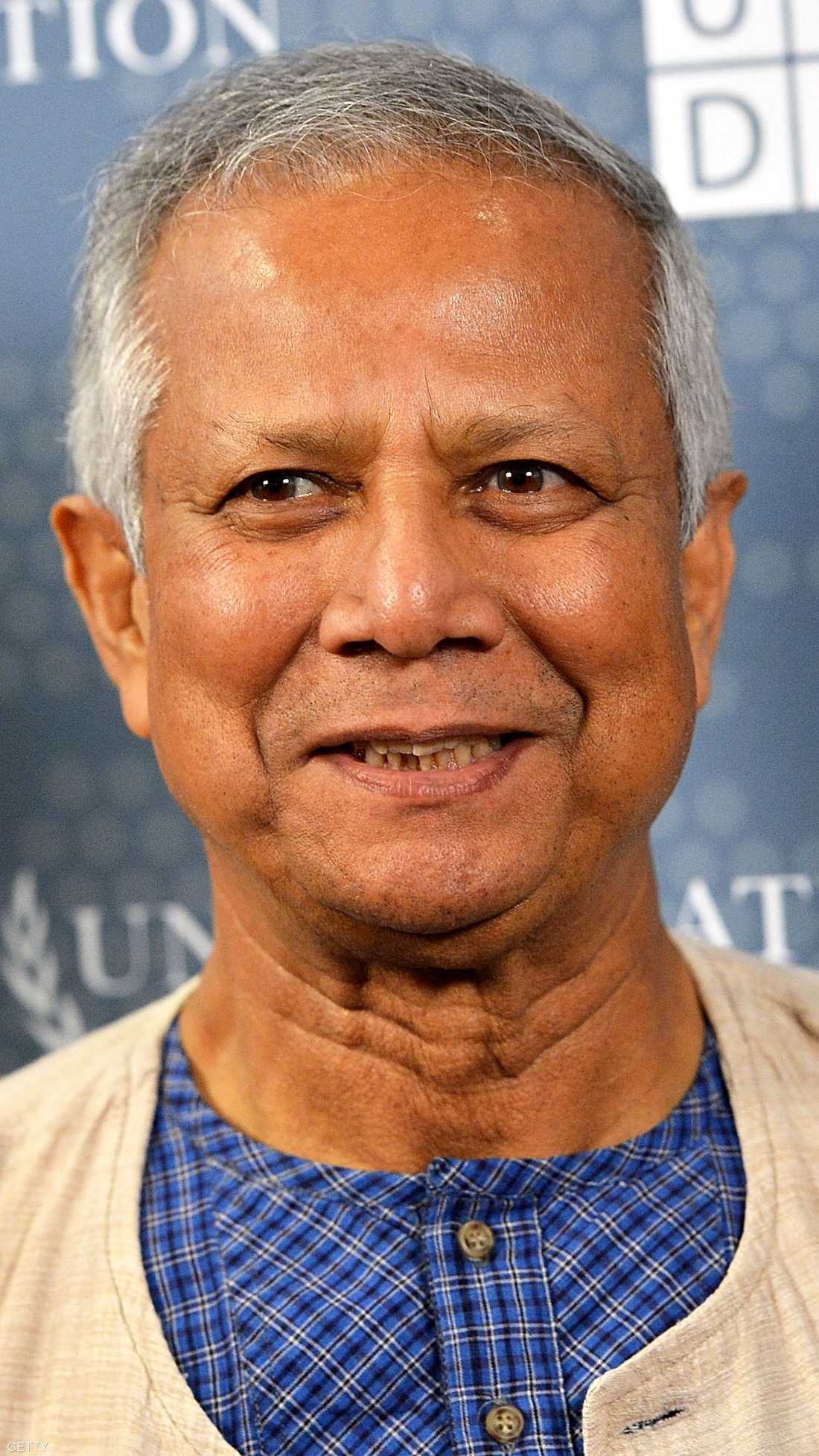 محمد يونس، أكاديمي من بنغلاديش ساعد ملايين الفقراء في بلاده