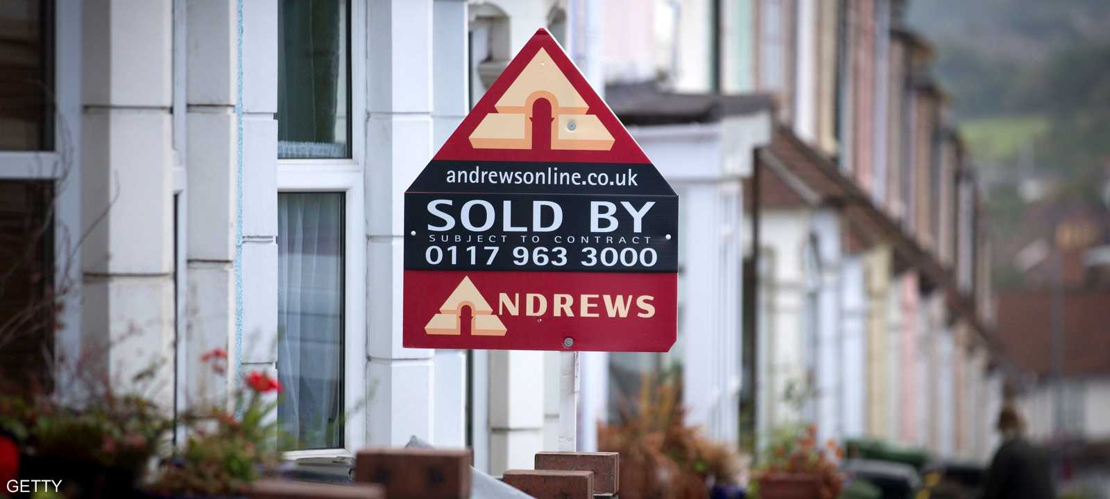 أسعار المنازل في بريطانيا مرتفعة والبنوك ترفض تقديم القروض من دون ضمانات مناسبة